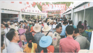 suasana pameran